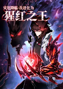 韩漫改编动画《外貌至上主义》剧照